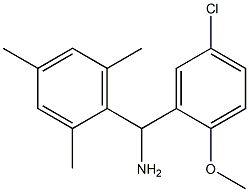 (5-chloro-2-methoxyphenyl)(2,4,6-trimethylphenyl)methanamine,,结构式