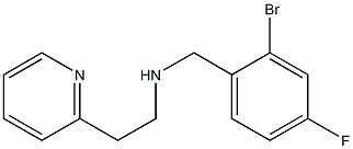 [(2-bromo-4-fluorophenyl)methyl][2-(pyridin-2-yl)ethyl]amine 化学構造式