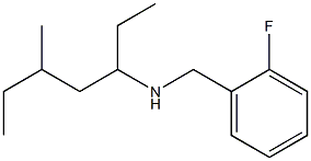 [(2-fluorophenyl)methyl](5-methylheptan-3-yl)amine 化学構造式