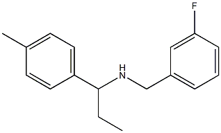 [(3-fluorophenyl)methyl][1-(4-methylphenyl)propyl]amine 结构式