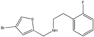 [(4-bromothiophen-2-yl)methyl][2-(2-fluorophenyl)ethyl]amine 化学構造式