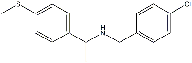 [(4-chlorophenyl)methyl]({1-[4-(methylsulfanyl)phenyl]ethyl})amine,,结构式