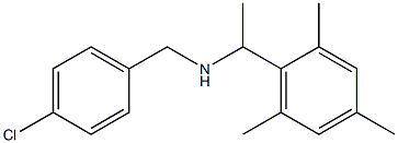 [(4-chlorophenyl)methyl][1-(2,4,6-trimethylphenyl)ethyl]amine,,结构式