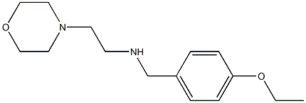 [(4-ethoxyphenyl)methyl][2-(morpholin-4-yl)ethyl]amine 化学構造式