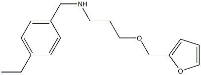 [(4-ethylphenyl)methyl][3-(furan-2-ylmethoxy)propyl]amine,,结构式