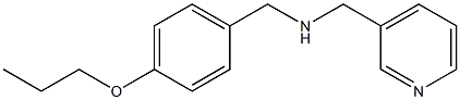 [(4-propoxyphenyl)methyl](pyridin-3-ylmethyl)amine 结构式