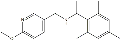 [(6-methoxypyridin-3-yl)methyl][1-(2,4,6-trimethylphenyl)ethyl]amine,,结构式