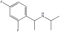 [1-(2,4-difluorophenyl)ethyl](propan-2-yl)amine,,结构式