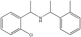 [1-(2-chlorophenyl)ethyl][1-(2-methylphenyl)ethyl]amine 化学構造式