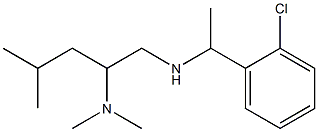 [1-(2-chlorophenyl)ethyl][2-(dimethylamino)-4-methylpentyl]amine