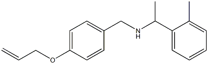 [1-(2-methylphenyl)ethyl]({[4-(prop-2-en-1-yloxy)phenyl]methyl})amine Structure