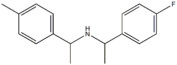 [1-(4-fluorophenyl)ethyl][1-(4-methylphenyl)ethyl]amine 化学構造式