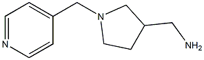 [1-(pyridin-4-ylmethyl)pyrrolidin-3-yl]methanamine 化学構造式