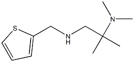 [2-(dimethylamino)-2-methylpropyl](thiophen-2-ylmethyl)amine 化学構造式