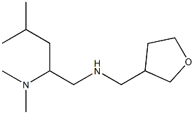 [2-(dimethylamino)-4-methylpentyl](oxolan-3-ylmethyl)amine,,结构式