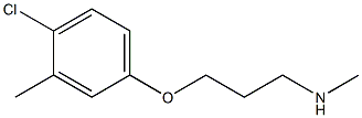 [3-(4-chloro-3-methylphenoxy)propyl](methyl)amine 化学構造式