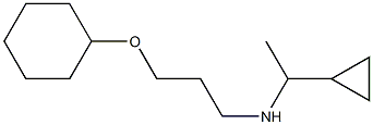 [3-(cyclohexyloxy)propyl](1-cyclopropylethyl)amine,,结构式