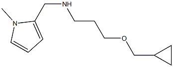 [3-(cyclopropylmethoxy)propyl][(1-methyl-1H-pyrrol-2-yl)methyl]amine 结构式