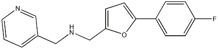 {[5-(4-fluorophenyl)furan-2-yl]methyl}(pyridin-3-ylmethyl)amine 结构式