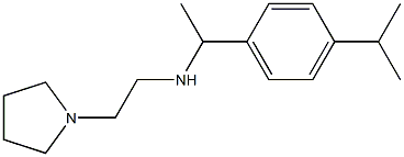 {1-[4-(propan-2-yl)phenyl]ethyl}[2-(pyrrolidin-1-yl)ethyl]amine 化学構造式