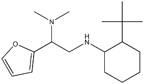 {2-[(2-tert-butylcyclohexyl)amino]-1-(furan-2-yl)ethyl}dimethylamine,,结构式