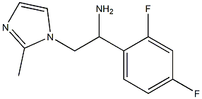 1-(2,4-difluorophenyl)-2-(2-methyl-1H-imidazol-1-yl)ethanamine 结构式