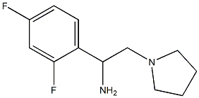 1-(2,4-difluorophenyl)-2-pyrrolidin-1-ylethanamine