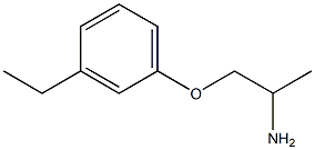 1-(2-aminopropoxy)-3-ethylbenzene 化学構造式