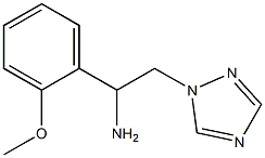 1-(2-methoxyphenyl)-2-(1H-1,2,4-triazol-1-yl)ethanamine,,结构式