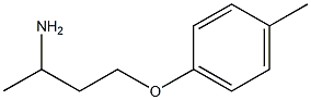 1-(3-aminobutoxy)-4-methylbenzene 化学構造式