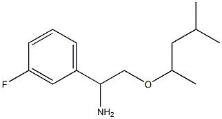 1-(3-fluorophenyl)-2-[(4-methylpentan-2-yl)oxy]ethan-1-amine,,结构式