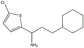 1-(5-chlorothiophen-2-yl)-3-cyclohexylpropan-1-amine