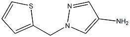 1-(thiophen-2-ylmethyl)-1H-pyrazol-4-amine 化学構造式