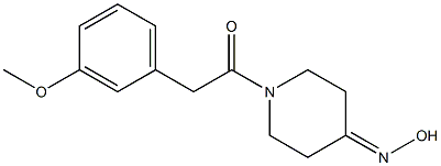 1-[(3-methoxyphenyl)acetyl]piperidin-4-one oxime 化学構造式