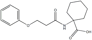 1-[(3-phenoxypropanoyl)amino]cyclohexanecarboxylic acid 结构式