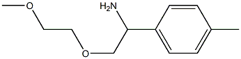 1-[1-amino-2-(2-methoxyethoxy)ethyl]-4-methylbenzene 结构式