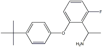 1-[2-(4-tert-butylphenoxy)-6-fluorophenyl]ethan-1-amine 化学構造式