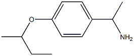 1-[4-(butan-2-yloxy)phenyl]ethan-1-amine 结构式