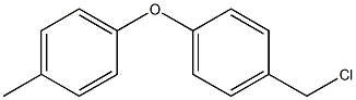 1-[4-(chloromethyl)phenoxy]-4-methylbenzene 结构式