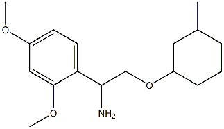 1-{1-amino-2-[(3-methylcyclohexyl)oxy]ethyl}-2,4-dimethoxybenzene 结构式