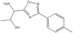  1-amino-1-[3-(4-methylphenyl)-1,2,4-oxadiazol-5-yl]propan-2-ol