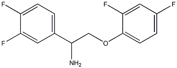 2-(2,4-difluorophenoxy)-1-(3,4-difluorophenyl)ethanamine 化学構造式