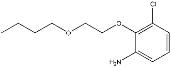 2-(2-butoxyethoxy)-3-chloroaniline 化学構造式