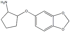 2-(2H-1,3-benzodioxol-5-yloxy)cyclopentan-1-amine,,结构式