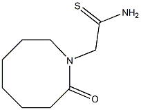 2-(2-oxoazocan-1-yl)ethanethioamide 化学構造式