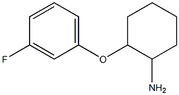 2-(3-fluorophenoxy)cyclohexan-1-amine