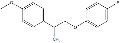 2-(4-fluorophenoxy)-1-(4-methoxyphenyl)ethanamine 结构式