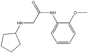 2-(cyclopentylamino)-N-(2-methoxyphenyl)acetamide,,结构式