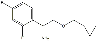 2-(cyclopropylmethoxy)-1-(2,4-difluorophenyl)ethan-1-amine Struktur