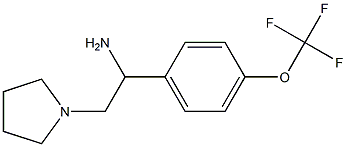 2-(pyrrolidin-1-yl)-1-[4-(trifluoromethoxy)phenyl]ethan-1-amine 结构式